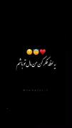 یه لحظه فک‌ کن من مال تو باشم😂👋🚶🏼‍♀️