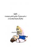به امید روزی که رفیق تو این لباس ببینمت😂🚶🏼‍♀️