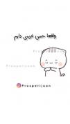 واقعا حس غریبی دارم میون این همه پلنگ 🥴🫡😂