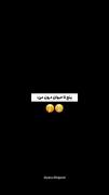 پنج تا ح‍‌ی‍.ون درون م‍‌ن...😂🫡