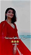 صیاد خشگلی ها صید شد...!😔😂🚶🏼‍♀️
