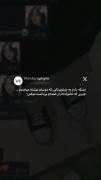 منی که دارم به چرتوپرتای دوستم می خندم...