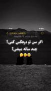 اگر سنت برعکس کنی! چن سالت میشه ؟
