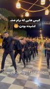 کیس هایی که برام صف‌ کشیده بودن!...😂🫡