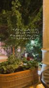 اون لحظه ای رو برات آرزو می کنم که از تح دل می خندی میگی...🙂🤍