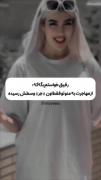 رفیق اومدم بهت بگم از مهاجرت فقط کلمه 