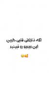 اوخ خدا چه ن‍‌از تپلی‍‌‌ی🥺😍.