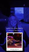 اهنگی که همه دنبالشن...🚶🏼‍♀️
