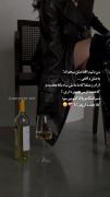 من دلم عشق می خاد عشق واقعی... که مامانش بیاد بگه