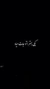 ای‍‌م‍‌و‍‌و‍‌‍‌ی‍‌ی‌‍‍‌ ج‍‌دی‍‌د 🤍✨