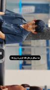 من سینگل در حال نگاه کردن به زوج ها😂👌