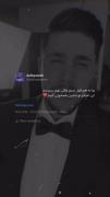 بیا به هم قول بدیم وقتی له هم رسیدیم...