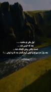 اونی که فکرمی کنید نیست ...😂🫡