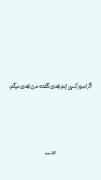 اگه کسی بهت امروز این جوری نگفته من میگم‌...🙂✨🤍