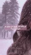 تو فک کردی من بدون تو میمیرم...🙂