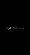 ایموییی جدید ... یه بت ازت ساختم تو این قلبم...