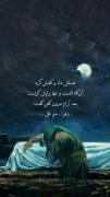 آنگاه نشست و تنها لرایش گریع کرد..😞💔
