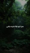 عمرا این قبلا شنیده باشی ..👀✨