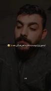 این جوری از دوست دخترت تعریف کن 🫴🏻✨😂