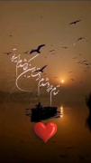 شهامت می‌خواهد................