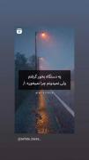 تعمیرکار خوب کی سراغ داره..😅😅