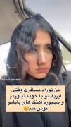مجبورم گوش کنم🤷‍♂️😅👌.......