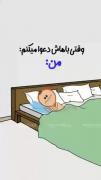 مردای بی خیال ...ای خودااا😂😂
