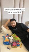 عجب تله ایی گذاشته ناکس.😂😂😂