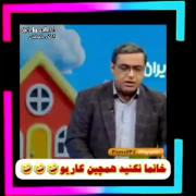 خانما حواستون باشه به آقایون🤣