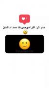 ایموجی ها اگه صدا داشتن😁مرض😂