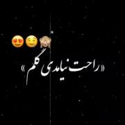 غمگین برای استوری کردن. ،