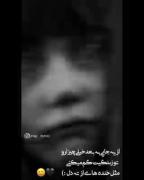 امشب دوباره بارون غم میباره ...