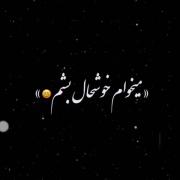 دلداریشاذفتدغدصهدهپهفپهفپ تدغدغتتده