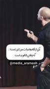 روانشناسی(یکی از خصوصیات مهم من این است که....)