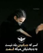کسی که بلدنیس جنگیدن رو بع بد بختیاش میگه قسمت 🌱😂🤘
