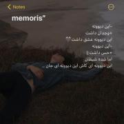 _این دیونه +وجدان داشت _این دیونه عشق داش 🖤🗿