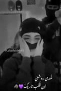 تو چشم. داری تو الماس... ♥💍»»