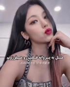 جوری که این آهنگ قفلیمه>>>>>>>