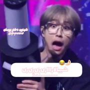 اگه میتونستم مدرسه رو آتیش میزدم😂🤌🏻