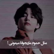 مثل حموم ماریجوآنا میمونی!🗿☄️