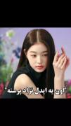 رفتار وونیونگ با بچه ها VS رفتار بقیه آیدلا با بچه ها🤝🏻🗿
