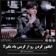 دوست چیچی؟؟کریس کیه؟؟‍‍‍‍‍‍‍‍‍‍‍‍‍‍‍‍‍‍‍‍‍‍‍‍‍