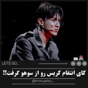 انتقام به روش خرس‌ها🙆🏻‍♀️😂‍‍‍‍‍‍‍‍‍‍‍‍‍‍‍‍‍‍‍‍‍‍‍‍‍