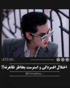 زبانم قاصره😂‍‍‍‍‍‍‍‍‍‍‍‍‍‍‍‍‍‍‍‍‍‍‍‍‍