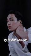 حق ترین حرف تاریخ🤌🏻‍‍‍‍‍‍‍‍‍‍‍‍‍‍‍‍‍‍‍‍‍‍‍‍‍