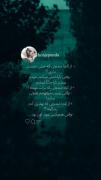 گاهی اوقات باید بگیمم مرسی که هسی🫠