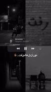  اٍنگِار کَه شَرِابَم اَزِ جاِمَم رفِتِ...((: 