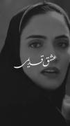 برای ویدیو های بیشتر به پیج سر بزن 😉