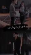 لیلی تو عین منی ورژن دختر منی.