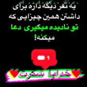کلیپ برای استوری،پست اینستا روبیکا